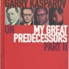Garry Kasparov on My Great Predecessors part 2 (Hardcover)